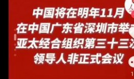 河北热点爆料事件新闻,惊曝事件引发社会关注